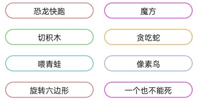 【资源分享】扱筒工具箱安卓1.0.5